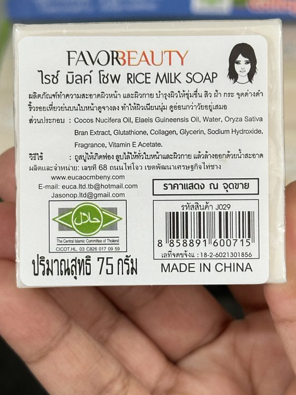 Docena Jabón de arroz blanco Aclarante tamaño grande 75 g con su cajita. - Imagen 2